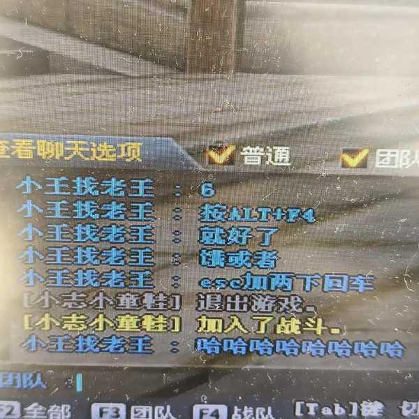 还在为游戏窗口化烦恼？手把手教你实现windo10系统cf全屏的终极方案