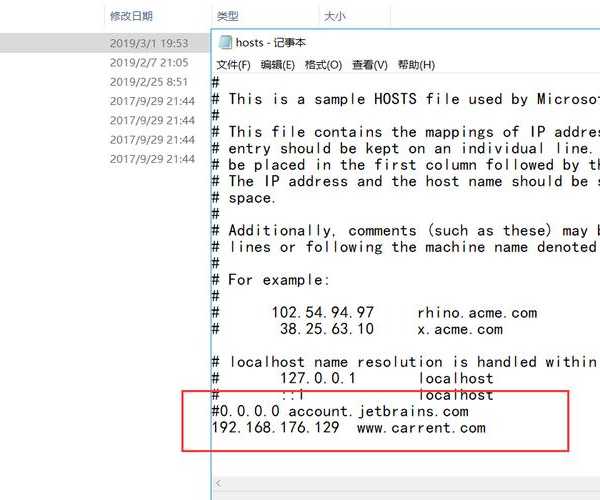 还在全网搜索？3分钟带你精准定位window7的host文件位置