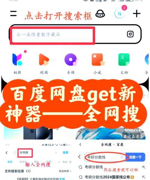 还在全网搜索？3分钟带你精准定位window7的host文件位置