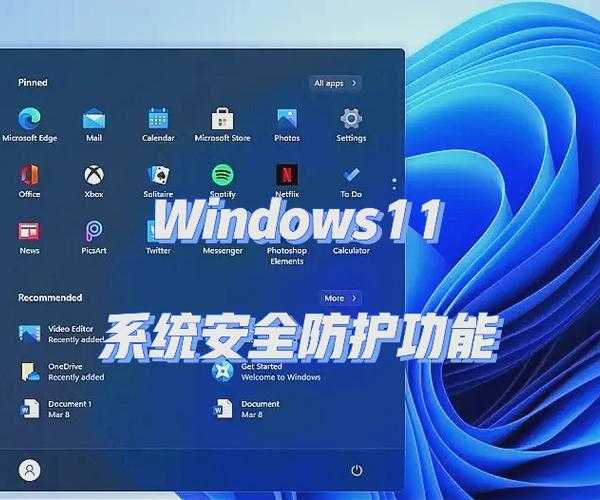 用了这些技巧后，我的电脑再没崩溃：Windows11稳定的终极秘密武器