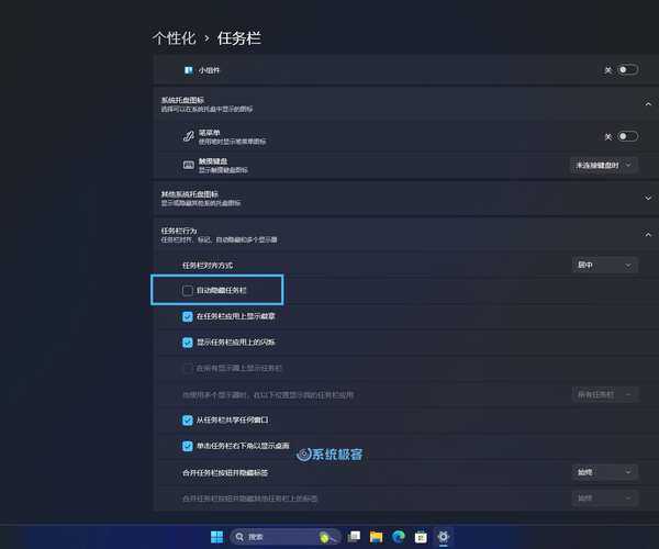 用了半年Windows11，这些真实体验和隐藏技巧你一定要知道