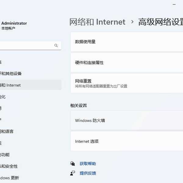 还在为网络攻击发愁？3分钟掌握windo10防火墙核心技巧