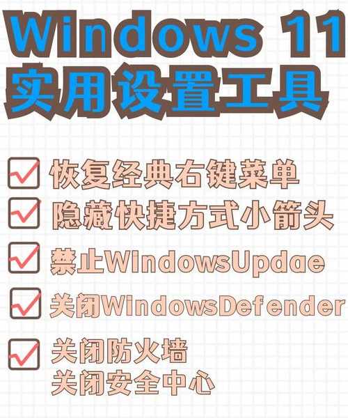 职场人必看！windows11哪些功能能提升效率？小白秒变大神攻略
