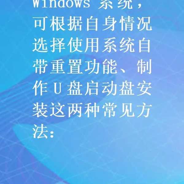 老司机手把手教你：下载window7旗舰64位系统，这些坑千万别踩！