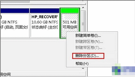 救命帖！搞丢的分区找不回了？教你几招实用的window7系统之隐藏分区恢复全攻略