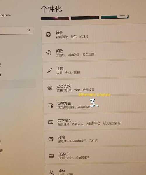 还在为屏幕自动锁屏烦恼？手把手教你搞定window7锁屏时间设置