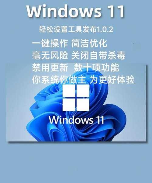 工作狂必看！轻松解决Windows11占用问题的实战手册