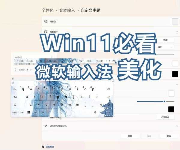 还在忍受单调的界面？教你玩转windows11颜色，让工作台焕然一新