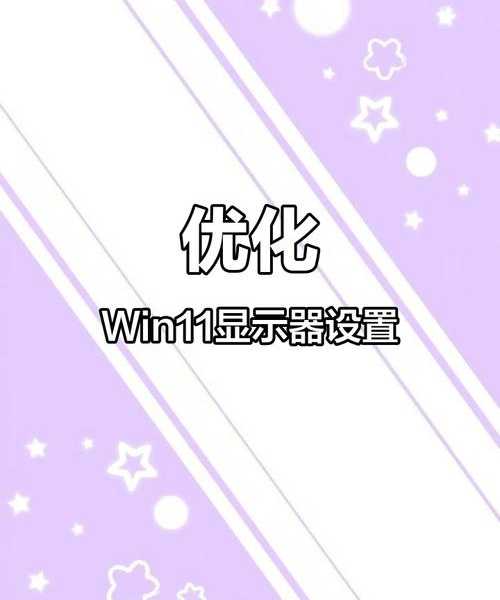 还在忍受单调的界面？教你玩转windows11颜色，让工作台焕然一新