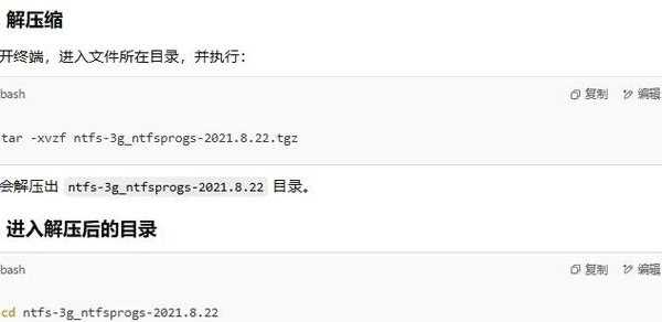 搞定存储难题，一步到位！轻松掌握liux挂载的核心秘诀