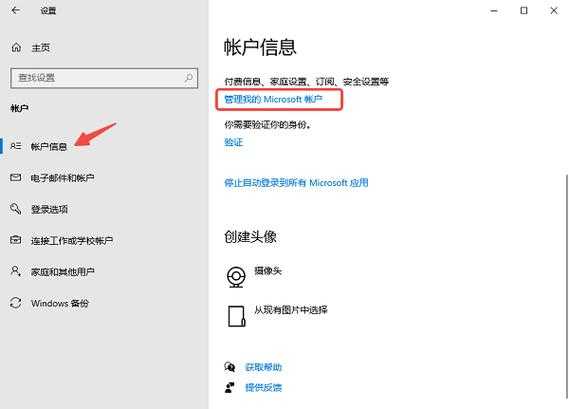 紧急！windo10登录密码解除全攻略，3种方法总有一种适合你