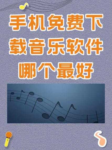 还在为找歌发愁？手把手教你WINDOW7下载音乐的5种实用方法
