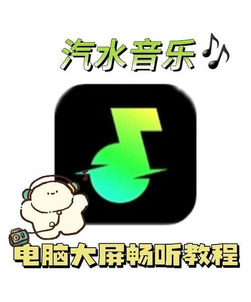 还在为找歌发愁？手把手教你WINDOW7下载音乐的5种实用方法