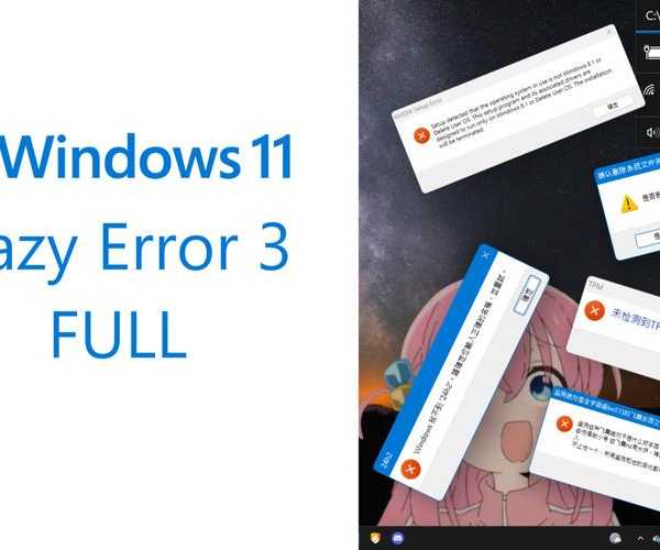 上班族必看！windows11闪屏急救指南，3招告别瞎眼特效