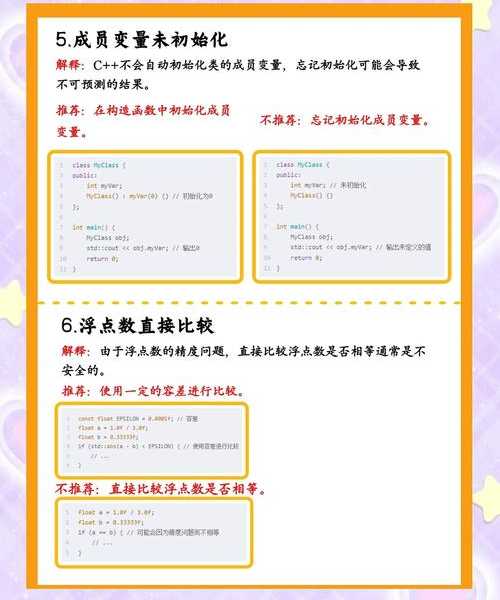 搞Linux开发的都中招了吗？这些坑我帮你填平——liux编程避坑手册