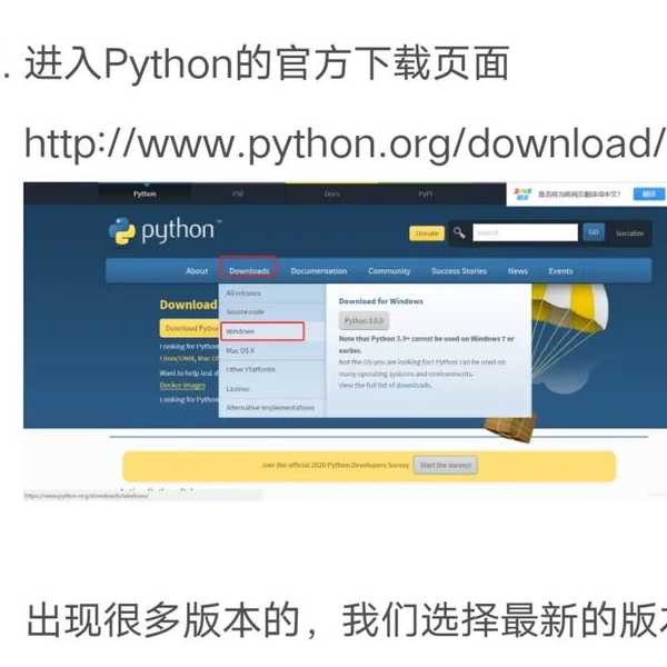 还在为Python包管理发愁？手把手教你windo10怎么安装pip