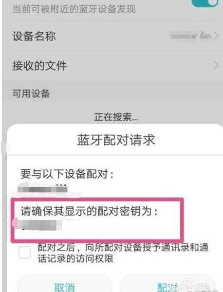 别再白忙活了！windows11耳机这样设置最省心