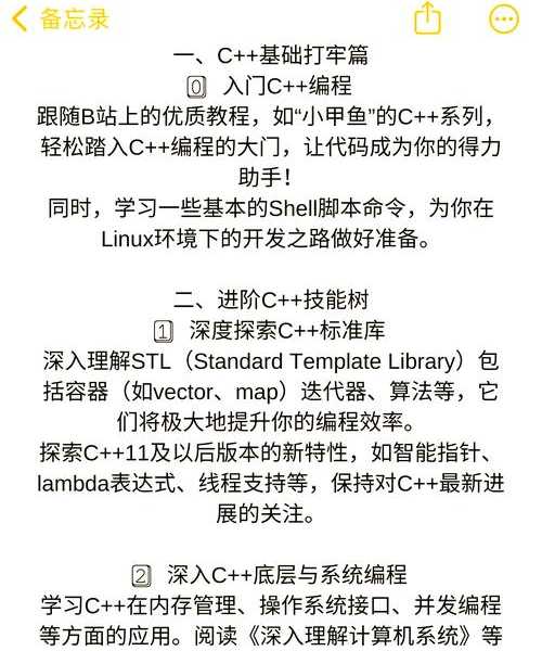 还在为Linux C开发头疼？这份保姆级教程让你少走弯路