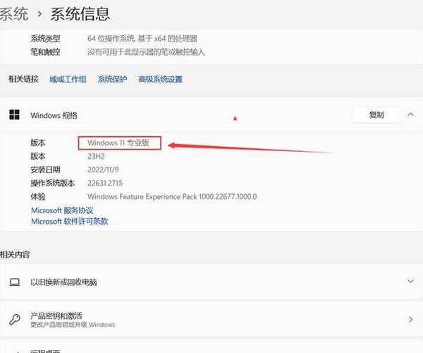 职场人必备技能：window7 远程桌面连接全攻略，居家办公也能轻松访问公司电脑