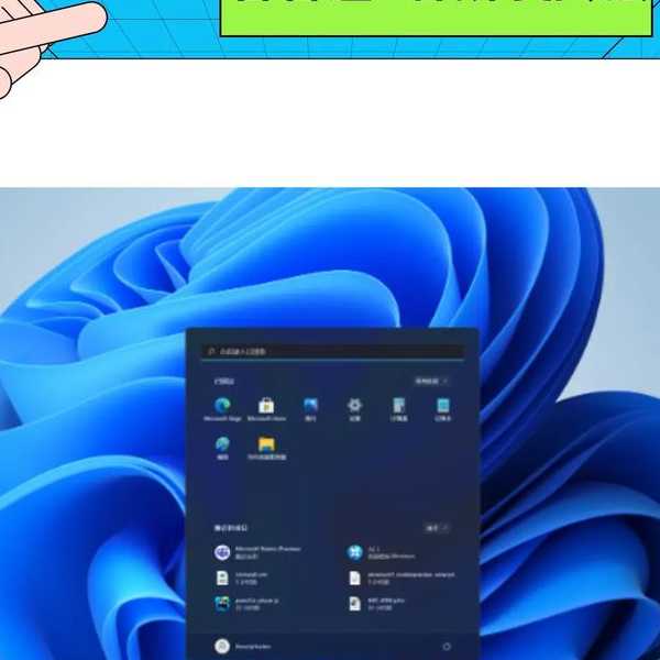 Windows11打脸？别慌！这5个实用技巧让你轻松应对系统升级痛点