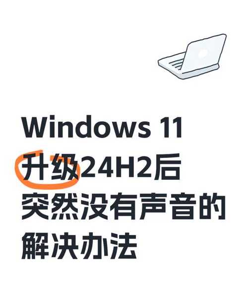 Windows11打脸？别慌！这5个实用技巧让你轻松应对系统升级痛点