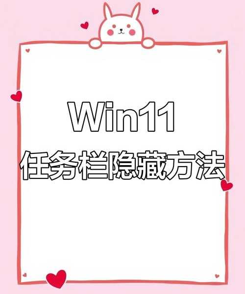 告别手忙脚乱！掌握Windows11投影，这些隐藏技巧一学就会