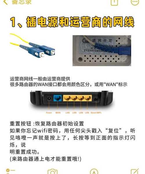 老铁还在用老旧路由器？5分钟搞定windo10 wep安全连接难题
