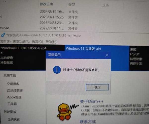 还在为电脑卡顿发愁？试试这个神器：windows11包，效率翻倍不是梦！