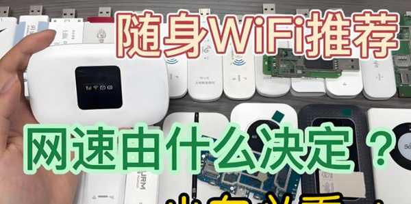 遇网速卡顿别着急！window7改ip手把手教学让你办公飞起来