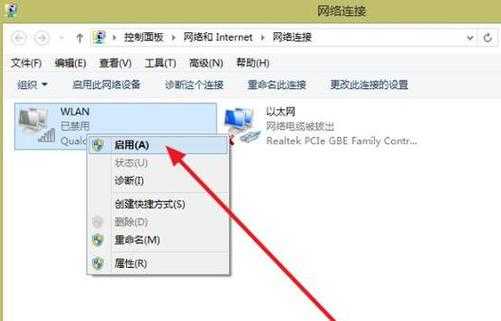 遇网速卡顿别着急！window7改ip手把手教学让你办公飞起来