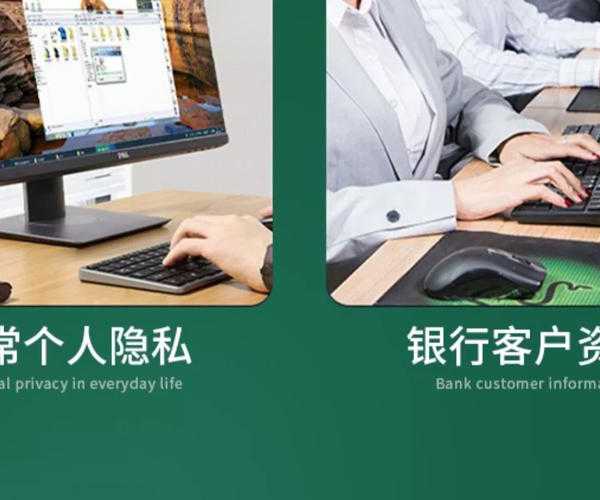 同事总偷瞄你屏幕？这份Windows11防窥指南让你告别尴尬！