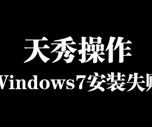 别慌！window7声音图标消失的3种修复方案，总有一种适合你