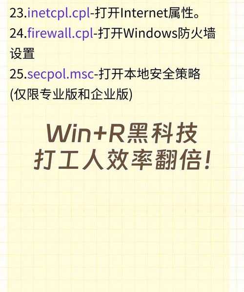 工作效率翻倍秘诀！windows11锁定技巧大公开