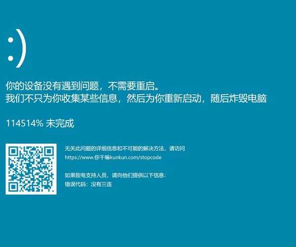 电脑卡到怀疑人生？别急，先看这篇liux重启终极指南！