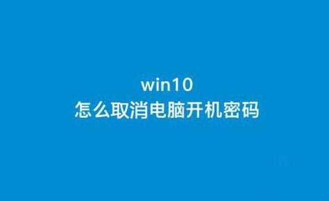 职场人必看！windo10如何修改密码？3种方法总有一种适合你
