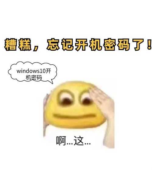 手把手教你搞定window7管理员密码，这些方法亲测有效！