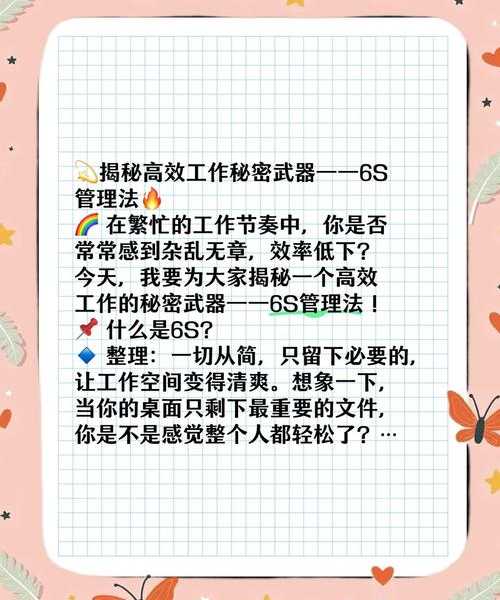效率狂人的秘密武器：这些windo10运用技巧让你办公飞起！