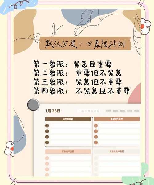 效率狂人的秘密武器：这些windo10运用技巧让你办公飞起！