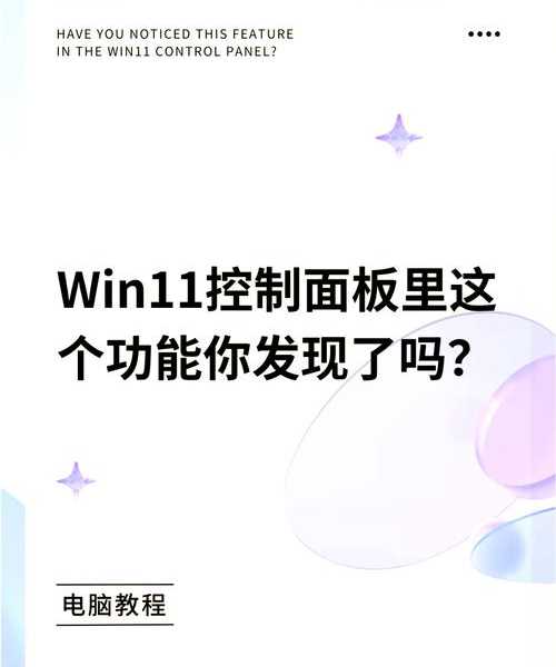 还在被卡顿折磨？windows11 22463这些隐藏技巧让你效率翻3倍！