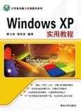 还卡在XP时代？快来看：windowsxp升级windows7超实用攻略