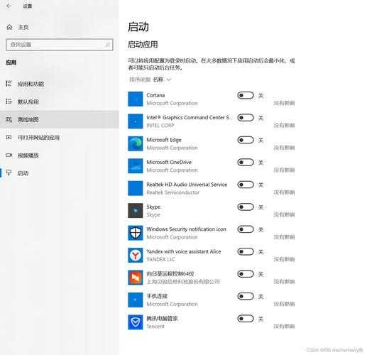 职场人必看！windo10系统 outlook设置全攻略，让你工作效率翻倍