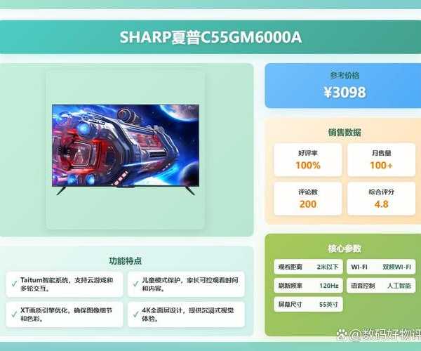 【拯救老设备必看】还在被卡顿折磨？夏普windo10这样优化效果翻倍！【附赠独家驱动方案】