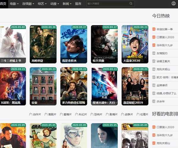 还在为找资源发愁？手把手教你用WINDOW7下载电影，老系统也能爽看大片！
