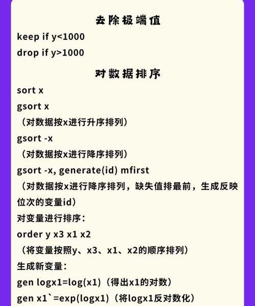 还在为命令行抓狂？这些实用的liux命令技巧让你效率翻倍！