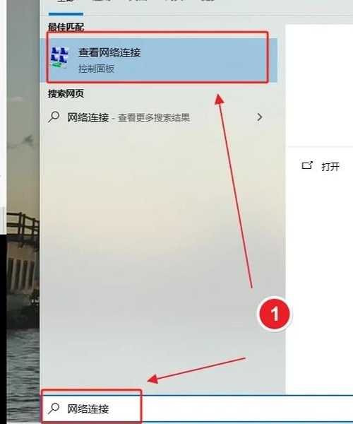 刚开机就卡网页？别怪网络差！八成是你的windows11 dns在拖后腿