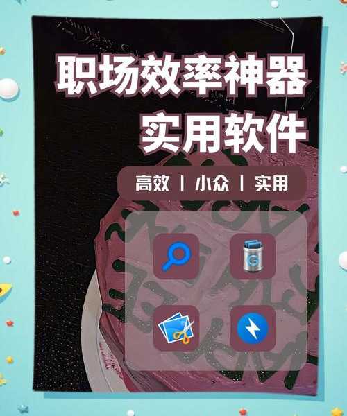 工作效率翻倍！手把手教你玩转liux盒子：让Linux系统变身高生产力工具