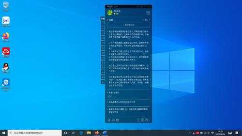 还在为忘事烦恼？window7桌面便签这个小工具让你效率翻倍！