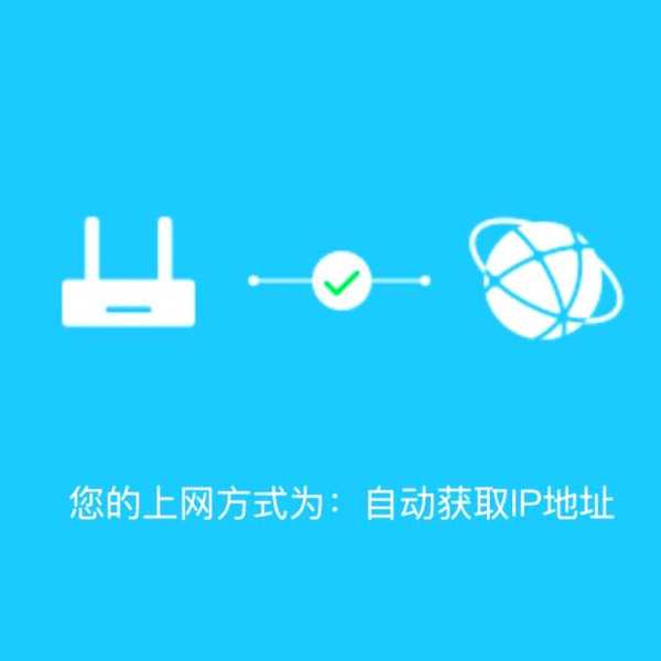 别再花冤枉钱买路由器了，手把手教你window7 nat转发让老电脑秒变网关！