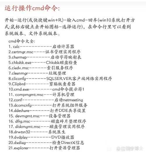 别被命令行吓退！电脑liux入门指南：从零开始玩转开源系统