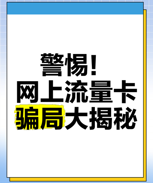 网络卡到怀疑人生？3分钟搞定window7查看流量，揪出偷跑数据的元凶！